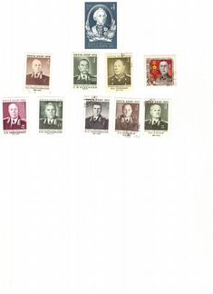 Марки СССР, 1934 - 1991 годов выпуска