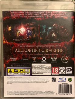 Metal Gear Solid 4: Guns for patriots для PS3