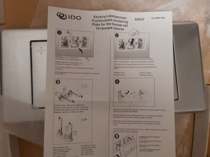 Кнопка для инсталляции Ido