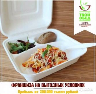 Готовый бизнес компания 