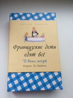 Книги детские