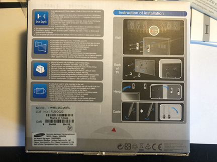 Настенное крепление 2 комплекта