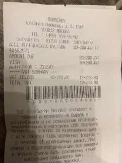 Рюкзак burberry оригинал