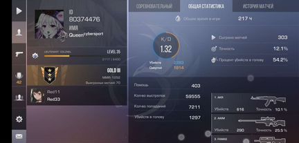 Тренер по Standoff 2