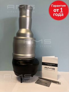 Пневмобаллон передний Mercedes 166 ML