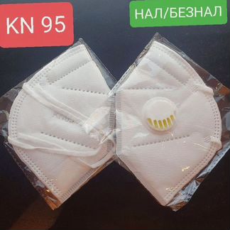 Респиратор kn95