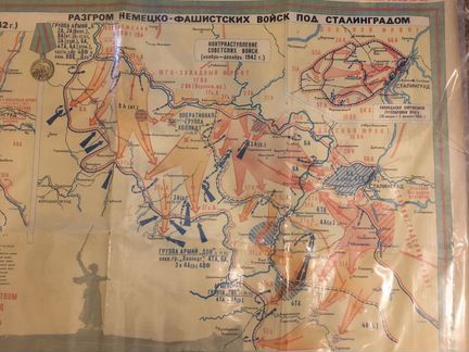 Раритетная Карта Сталинградская Битва 1978г