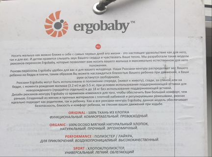 Ergo baby original baby carrier рюкзак-переноска