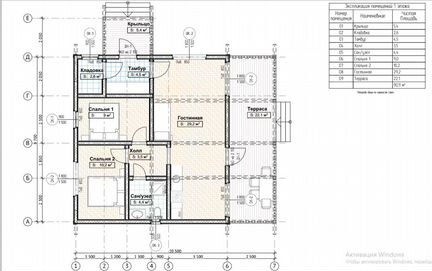 Каркасный дом - документация по сборке