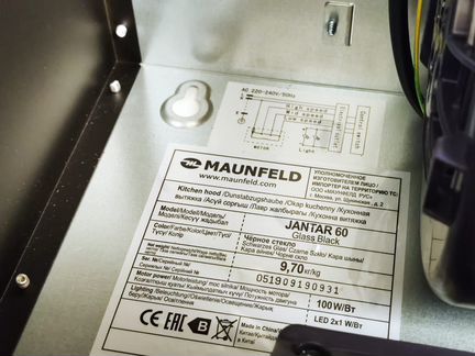 Вытяжка новая