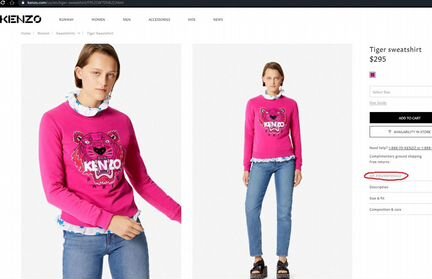 Свитшот Kenzo Новый Оригинал