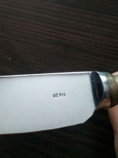 Нож
