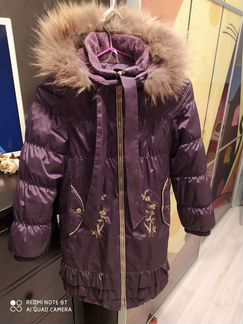 Куртка Kerry LUX 128