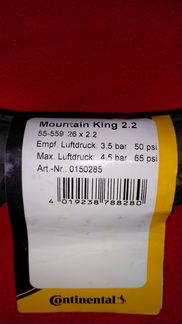 Покрышка Mountain King II Performance 26x2,2