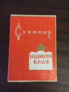 Винтажный редкий сувенир