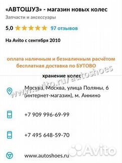 Новые Bridgestone Ice Cruiser 7000S 225 60 r17