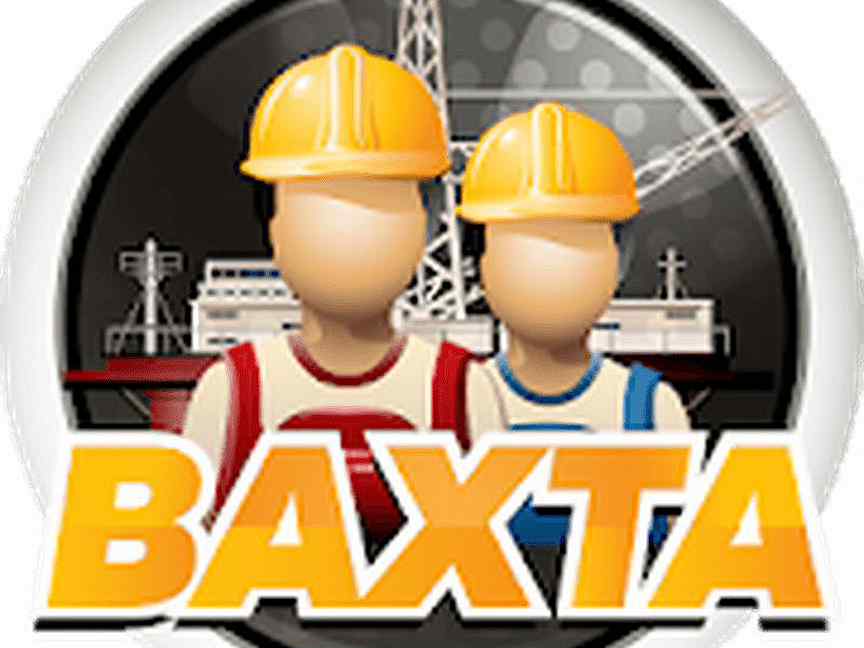 Картинки Работа Вахта