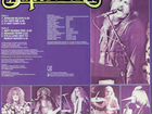 LP.Supermax - Fly With Me - 1979 объявление продам
