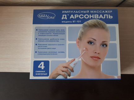 Импульсный массажер для лица и тела Дарсонваль US
