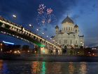 Новогодние огни Москвы объявление продам