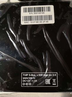 TV- приставка tvip S-Box. v. 500