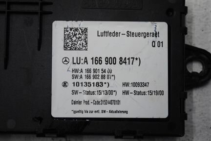 Блок управления пневмоподвеской Mercedes W166 X166