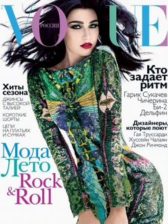 Коллекция журнала 