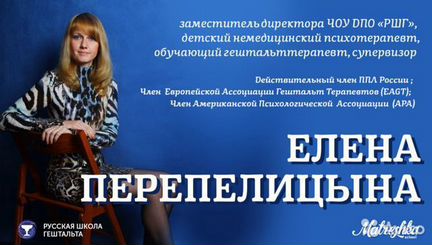 Елена Перепелицына - Синдром Уробороса: зачем мы к