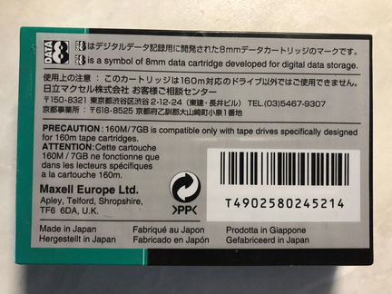 Запечатанный картридж Data8 Maxell