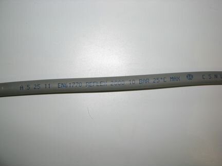 Шланг заливной для стиральной машины 130 см