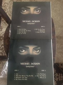 Michael Jackson Dangerous Винил