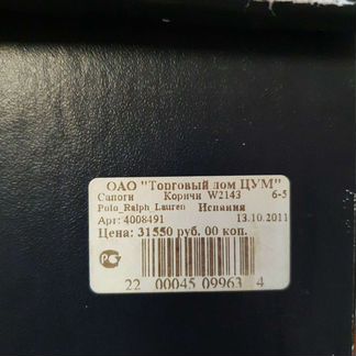 Сапоги Ralf Lauren 38 размер