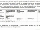 Агент на торгах по банкротству в Тольятти объявление продам