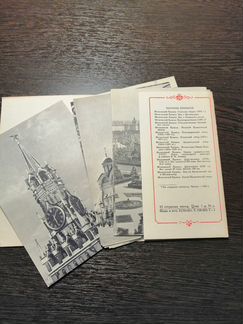 Набор открыток 