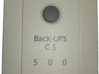Источник бесперебойного питания APC Back-UPS BK500