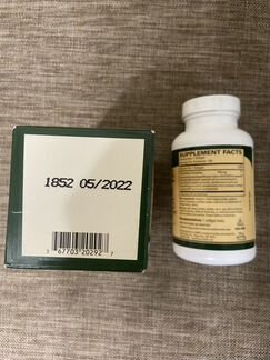 Куркума Куркумин CuraMed 750мг. 120шт Terry Natura