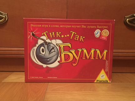 Настольные игры для детей