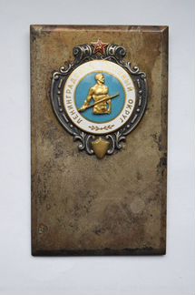 Плакетка ленво. метание копья. 1940 Е годы