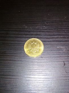 Червонец 2018 года ммд брак