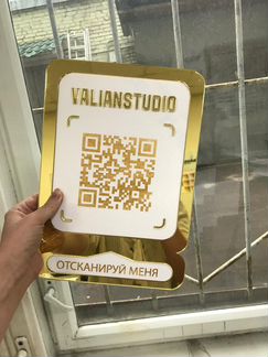 Инстаметка золото/серебро. Инстаграм вывеска