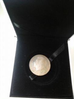 Рублёвая монета