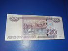 Купюра 500 рублей 2004года объявление продам
