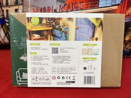 Diy House «Оранжерея», интерьерный конструктор