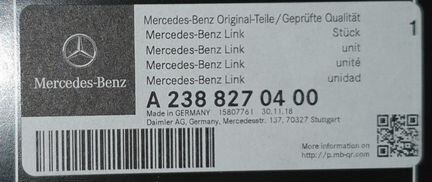 Блок управления мультимедийный MB-link A 238 827 0