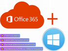 Office 2019/365 + Windows 10 Pro Ключи
