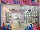 Продам готовый бизнес магазин корейской косметики объявление продам