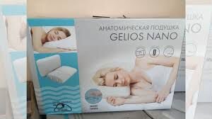 Подушка анатомическая Gelios Nano