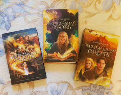Книги жанра фэнтези
