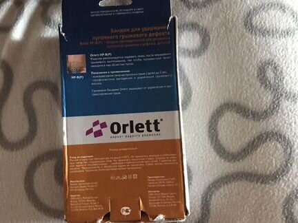 Бандаж для пупочной грыжи