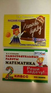 Новые учебные пособия